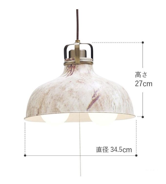 “丸打ちコード,プルスイッチ,