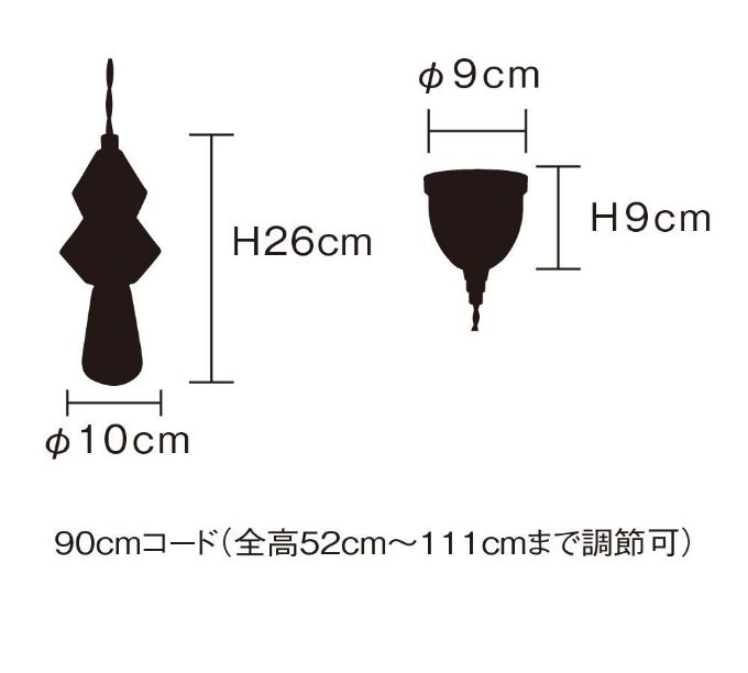 “優しい光,おしゃれ,温かみ”