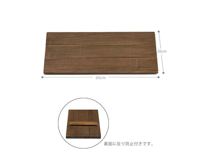 “アンティーク調ウッドシェルフ”