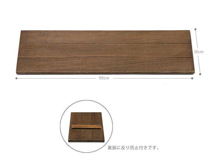 “アンティーク調ウッドシェルフ”