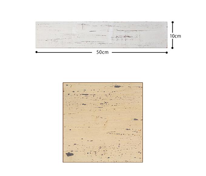 “デコボードSクリーム”