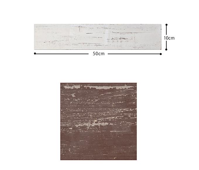 “デコボードSブラウン”