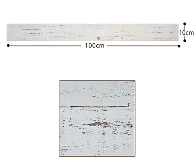 “デコボードLホワイト”