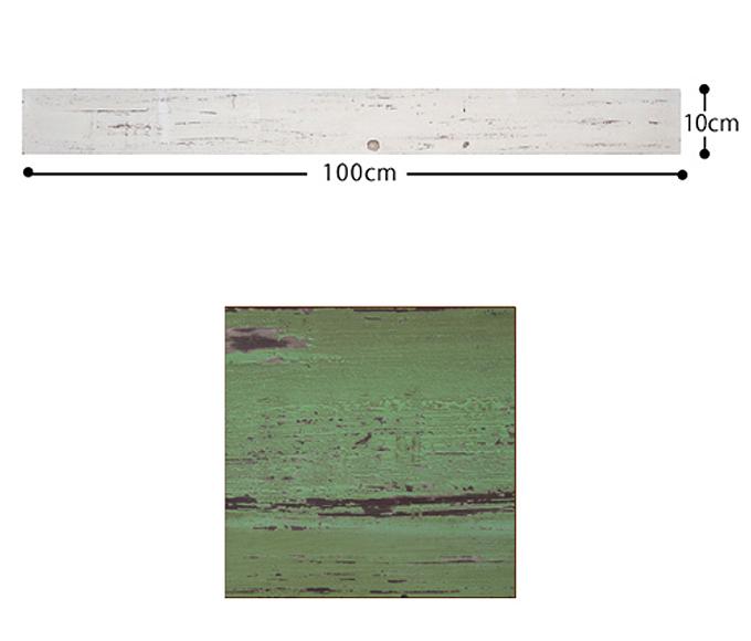 “デコボードLグリーン”