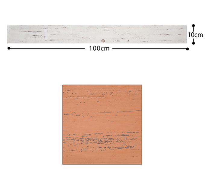 “デコボードLサーモン”